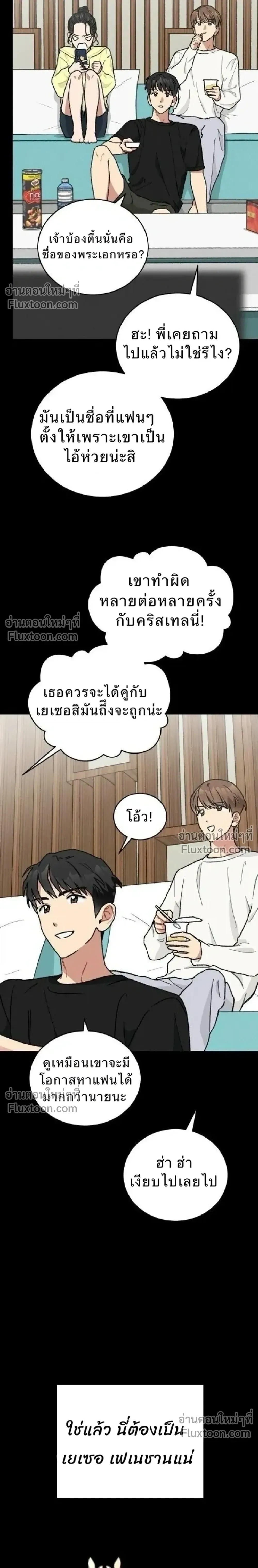 หน้าที่ 30