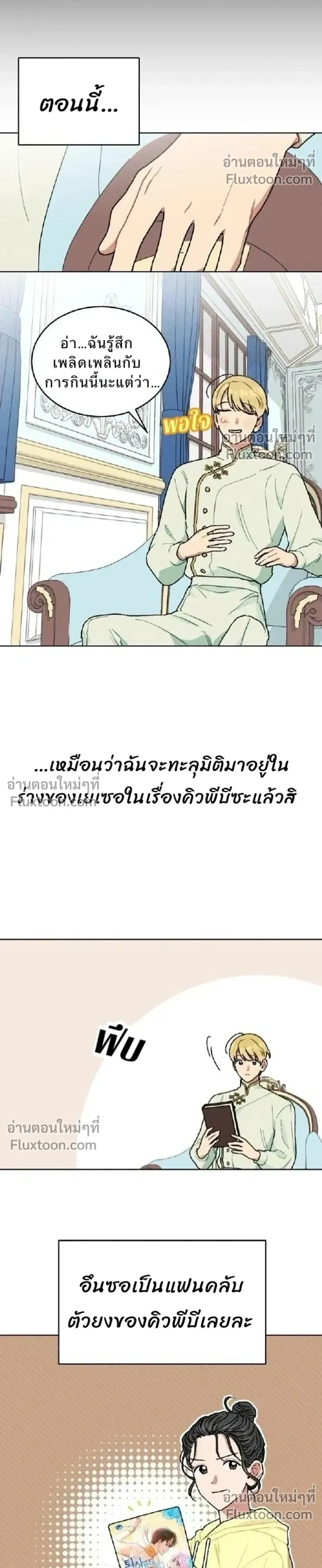 หน้าที่ 32