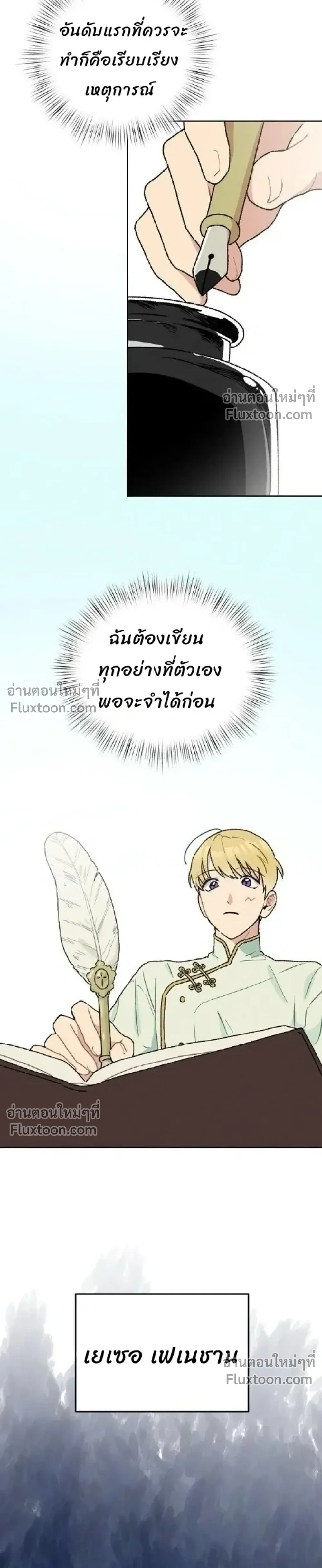 หน้าที่ 38