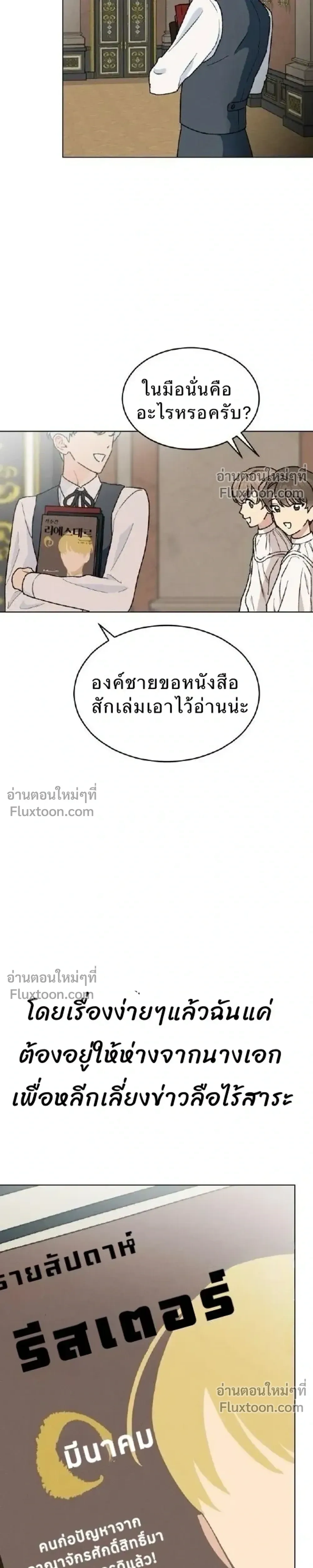 หน้าที่ 45