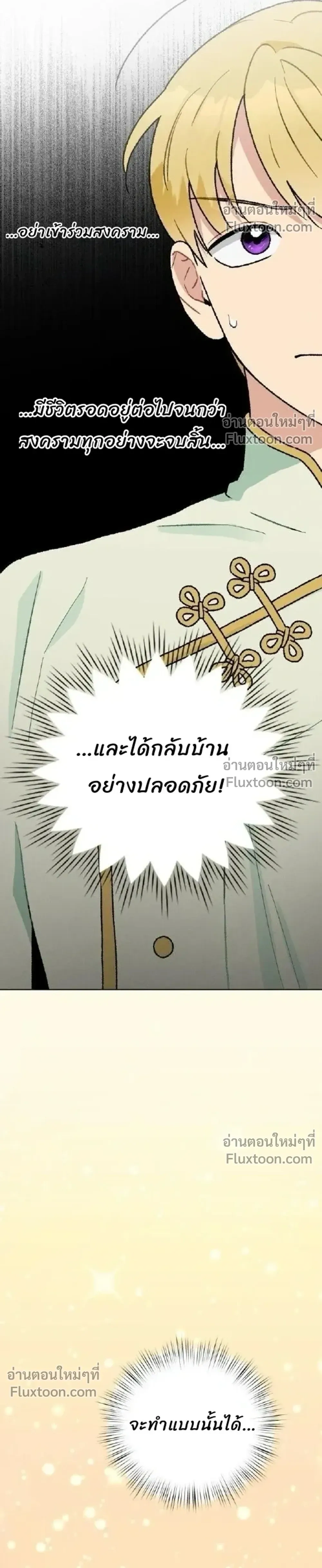 หน้าที่ 42