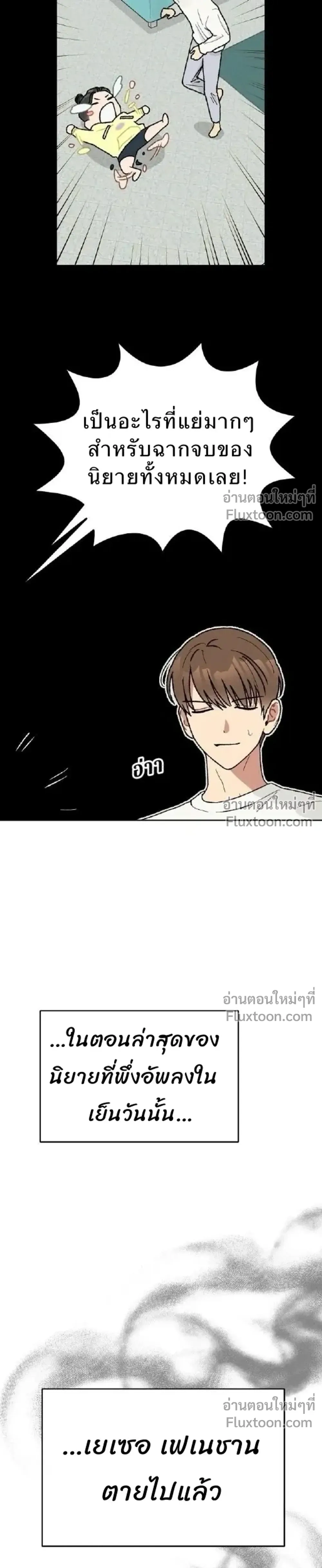 หน้าที่ 36