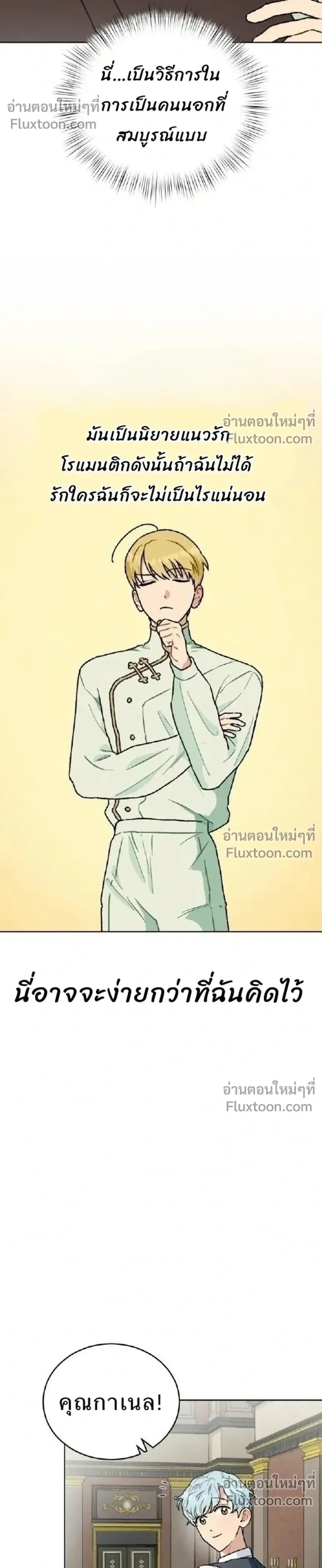 หน้าที่ 44