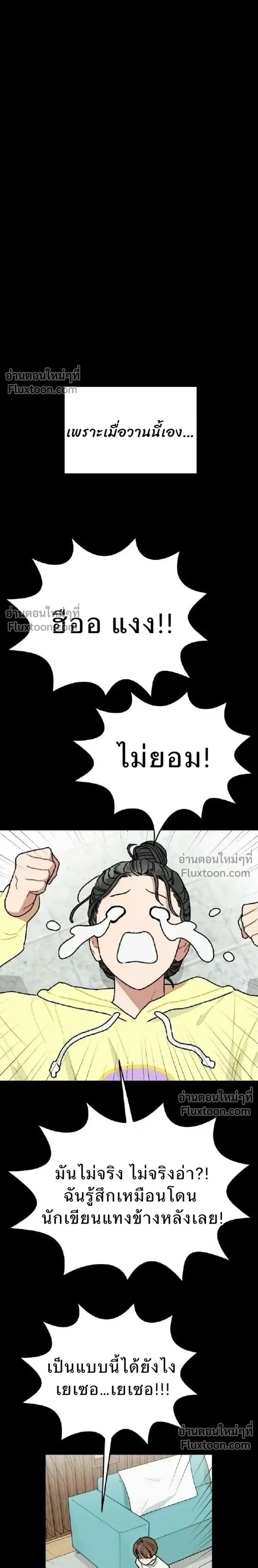 หน้าที่ 35
