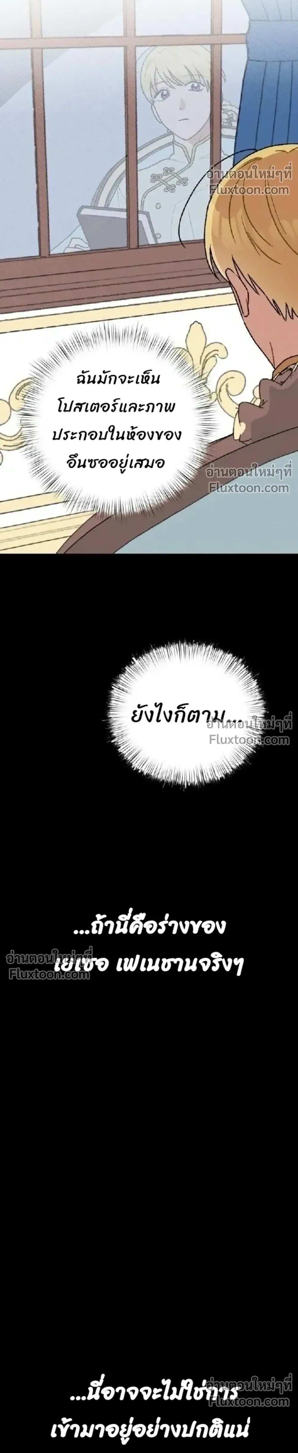 หน้าที่ 34