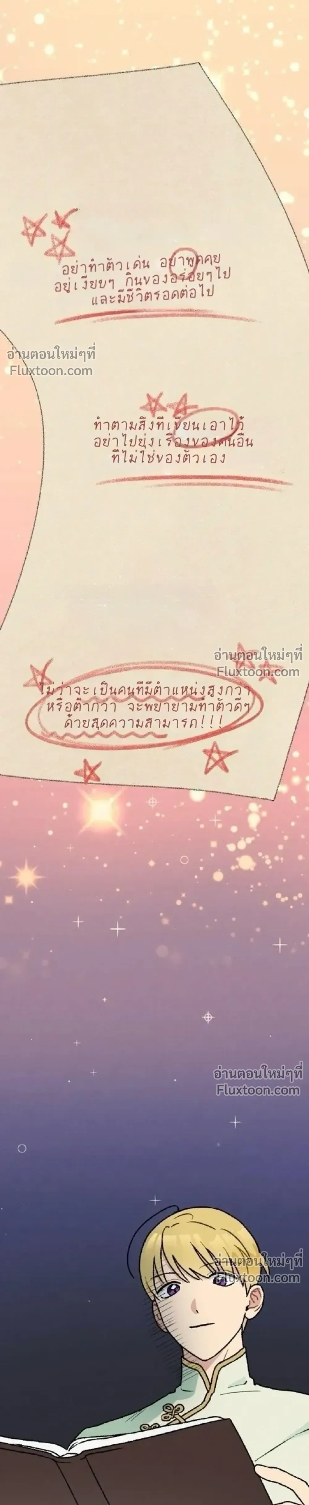 หน้าที่ 43