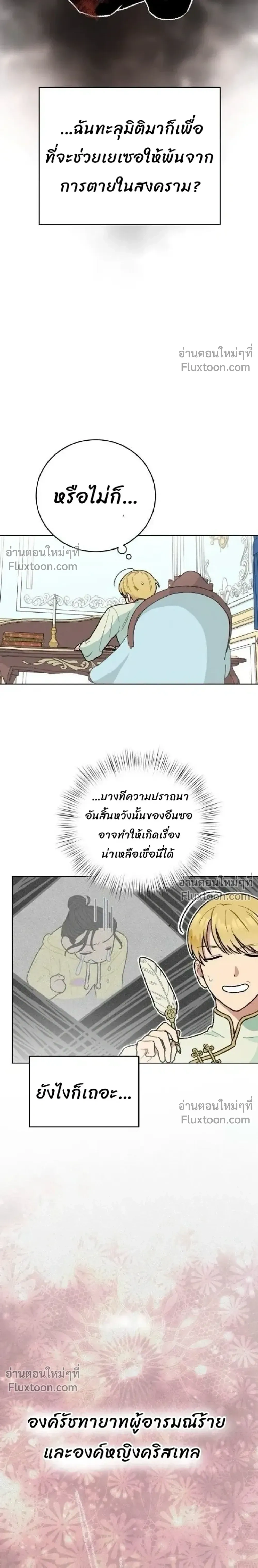 หน้าที่ 40