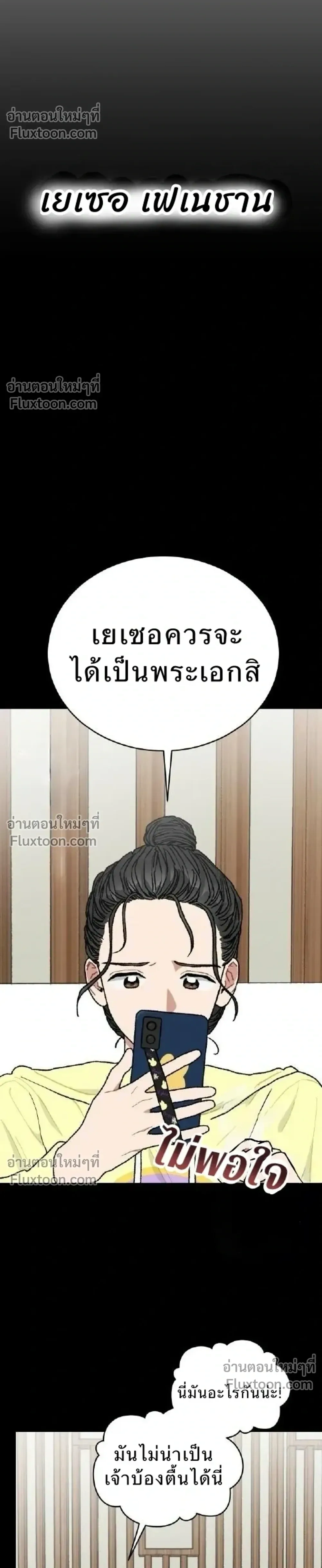 หน้าที่ 29