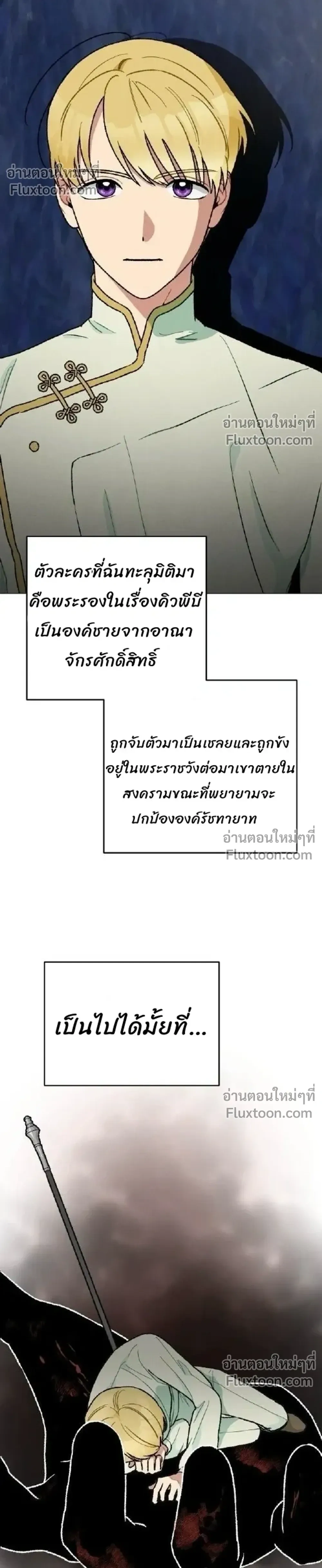 หน้าที่ 39