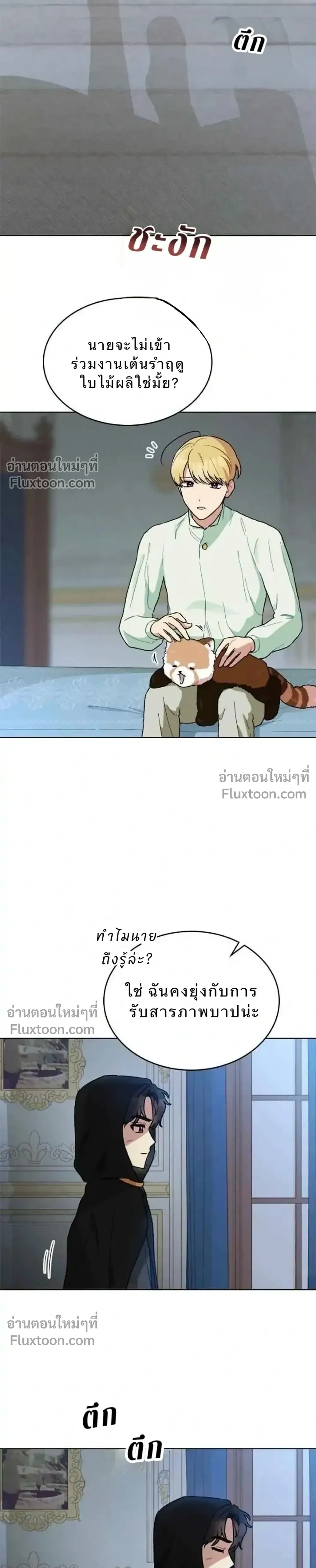หน้าที่ 19