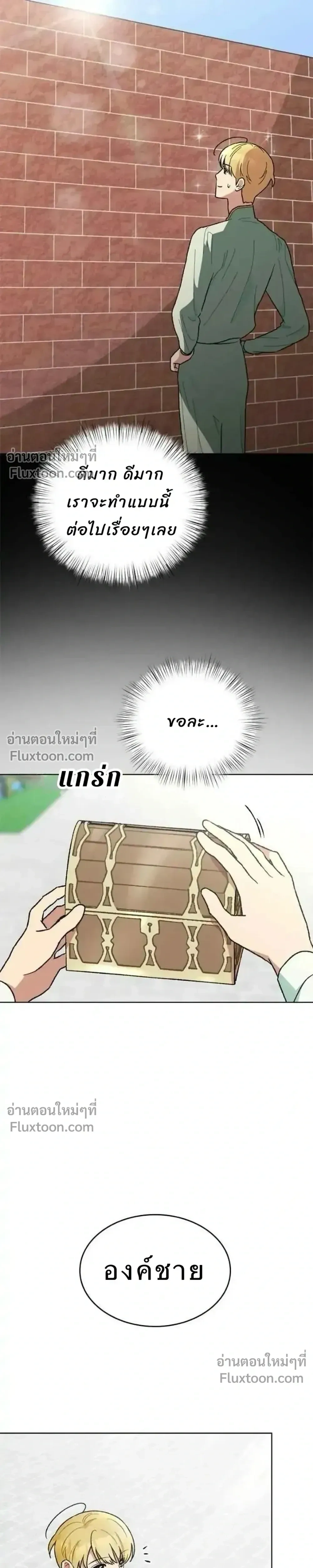 หน้าที่ 33