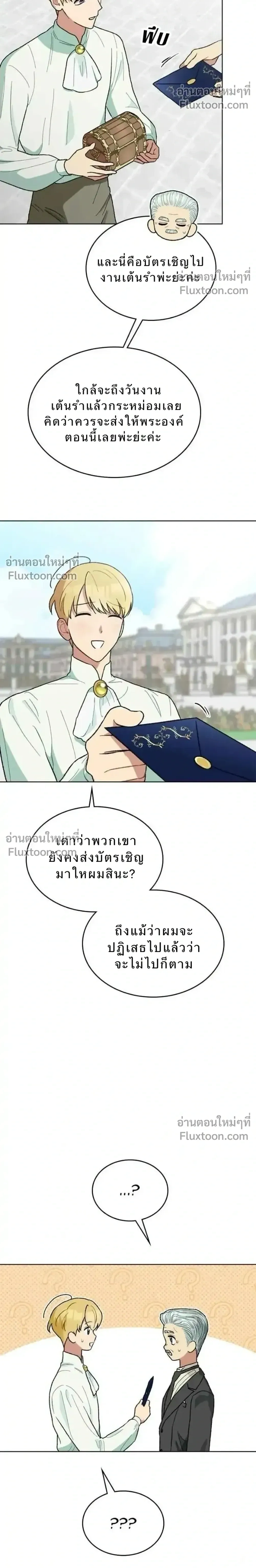 หน้าที่ 34