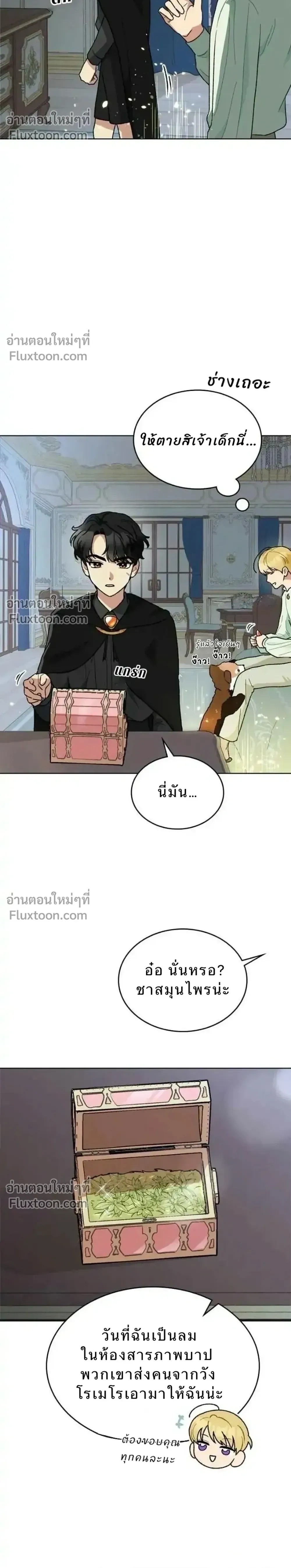 หน้าที่ 14