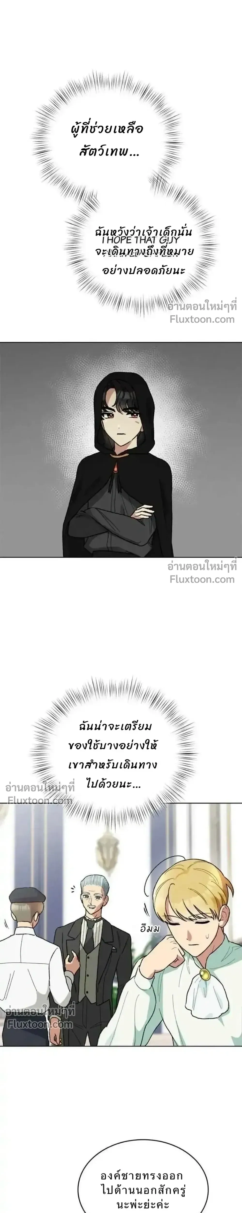 หน้าที่ 27