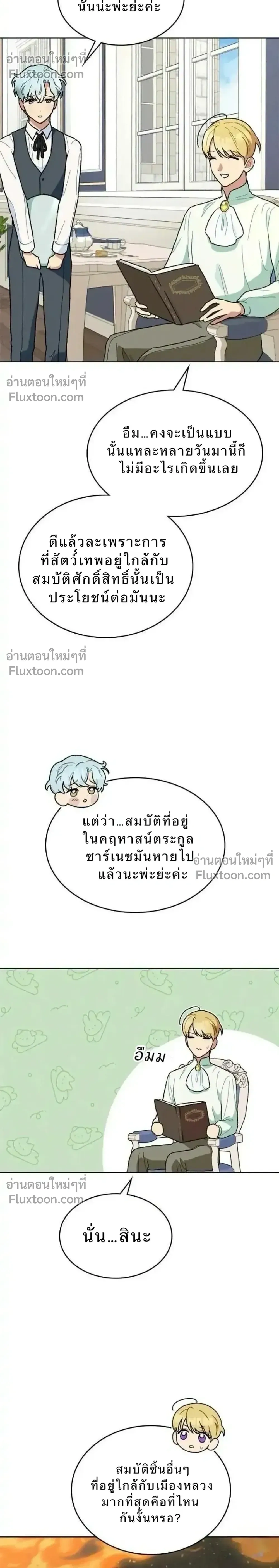 หน้าที่ 24