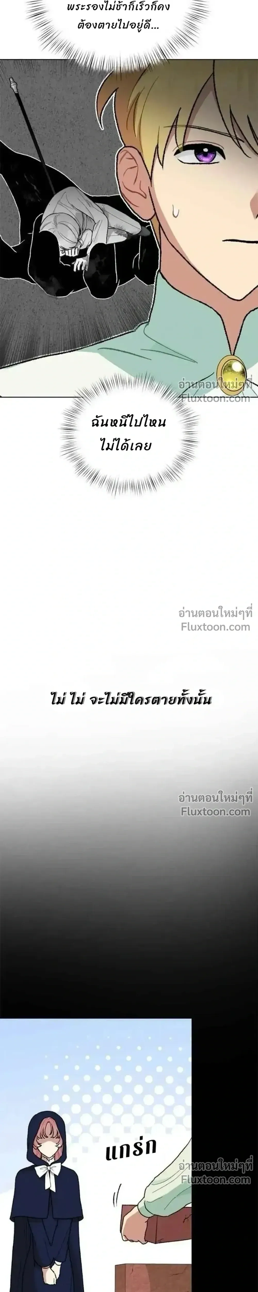 หน้าที่ 31