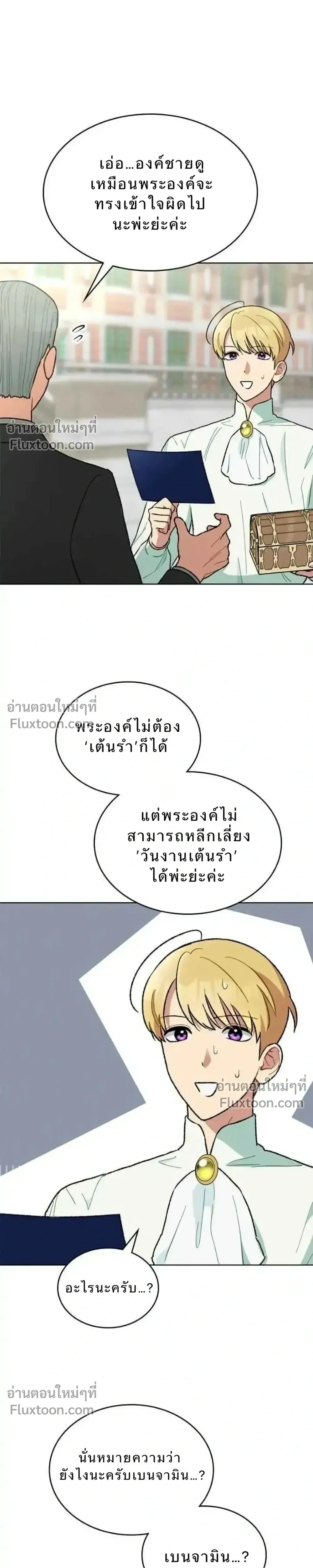 หน้าที่ 35