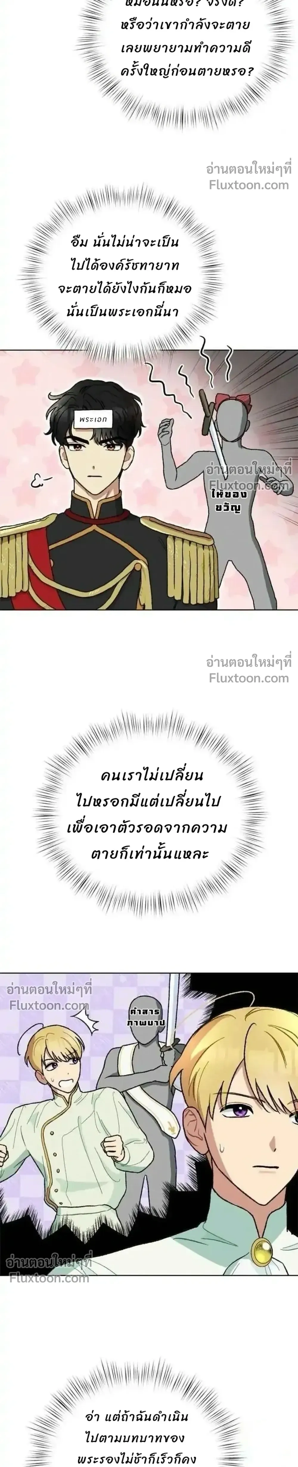 หน้าที่ 30