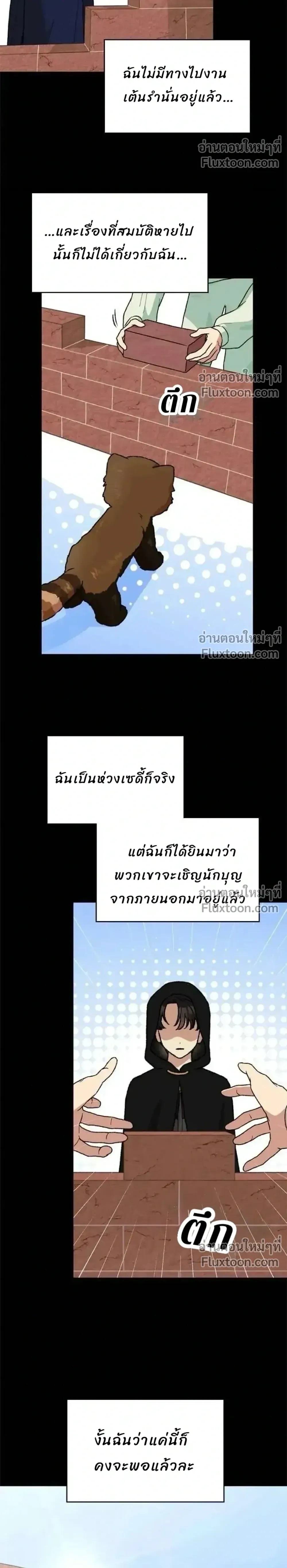 หน้าที่ 32