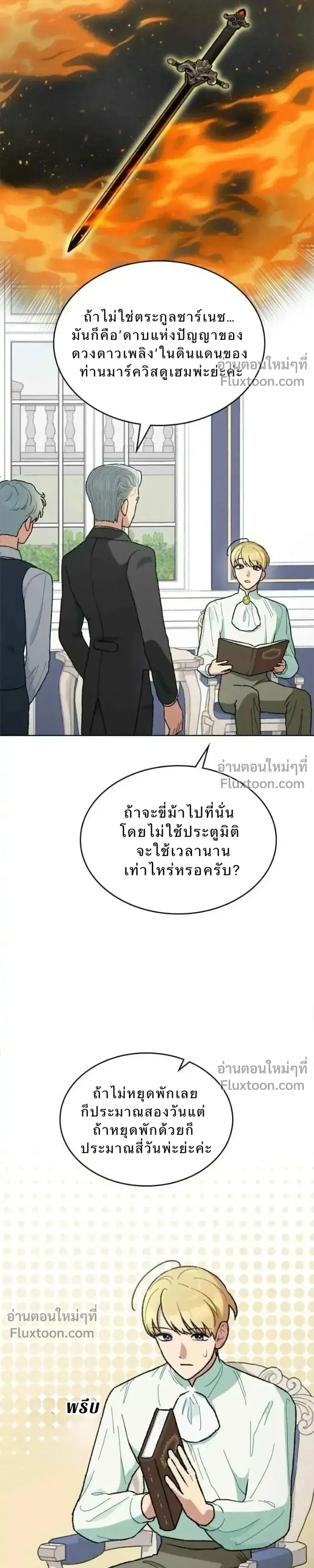 หน้าที่ 25