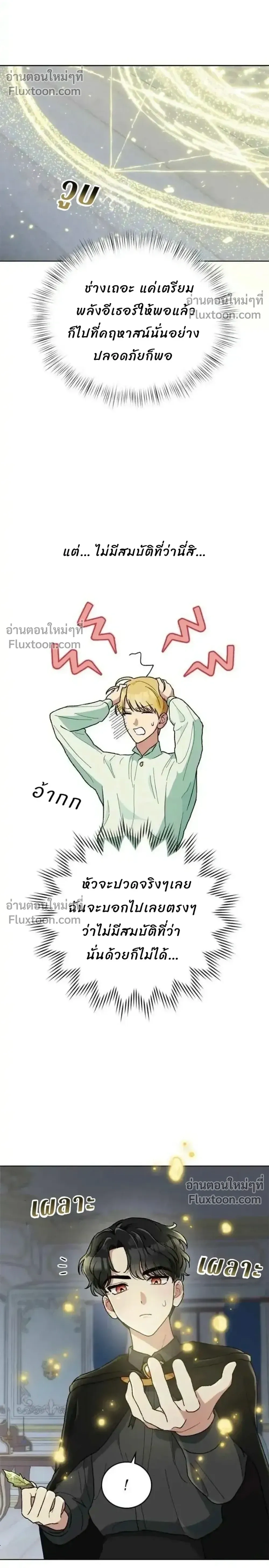 หน้าที่ 16