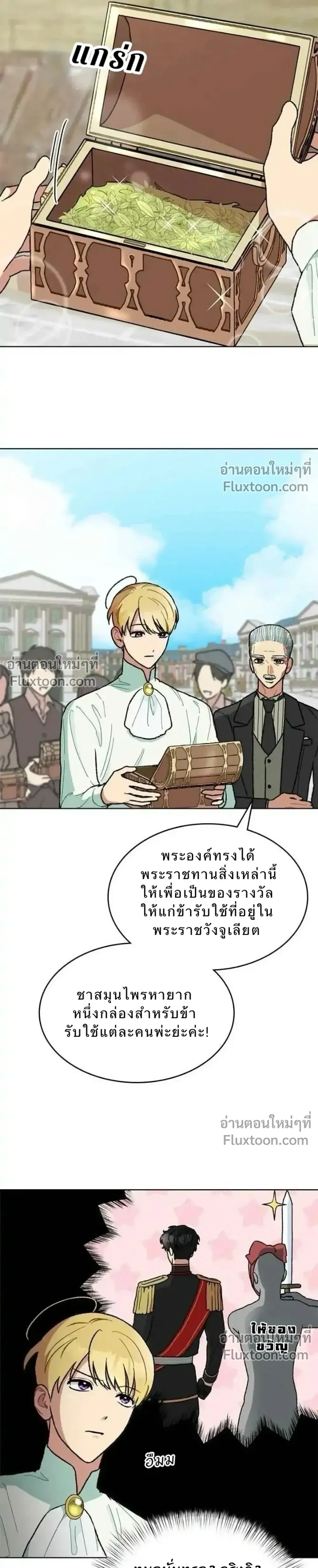 หน้าที่ 29
