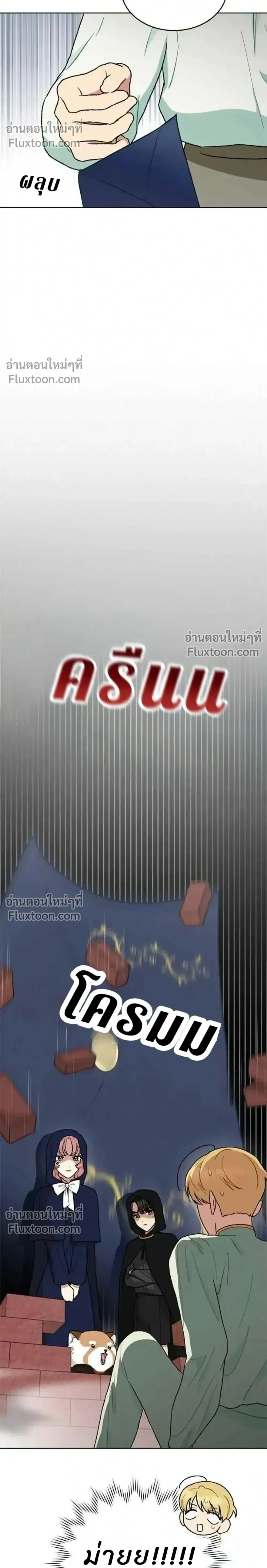 หน้าที่ 36