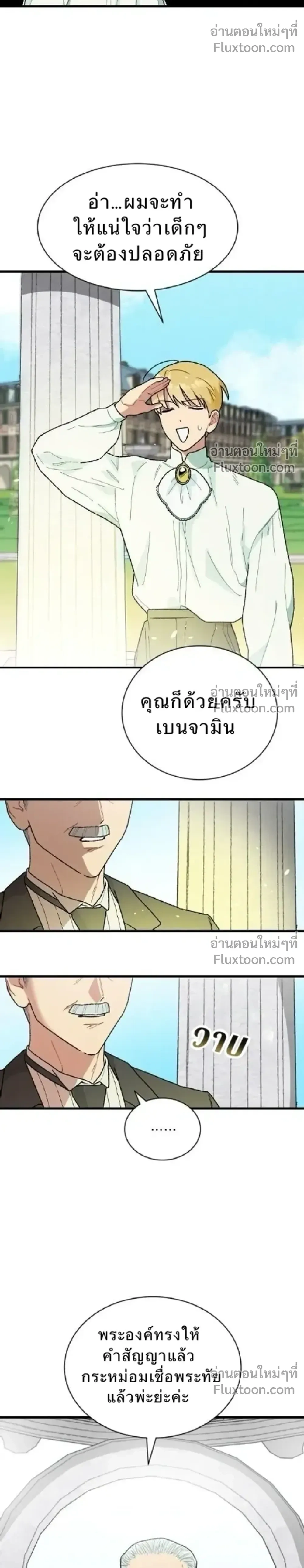 หน้าที่ 39