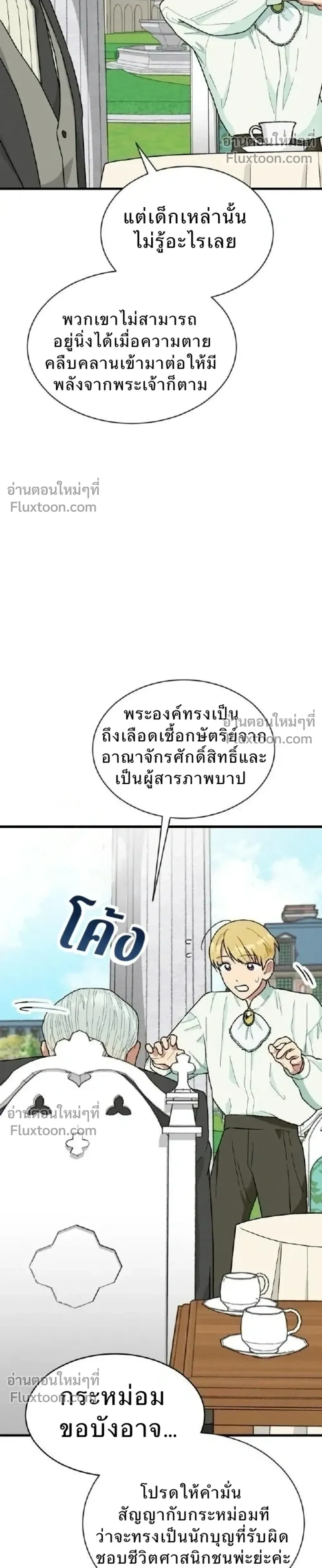 หน้าที่ 34
