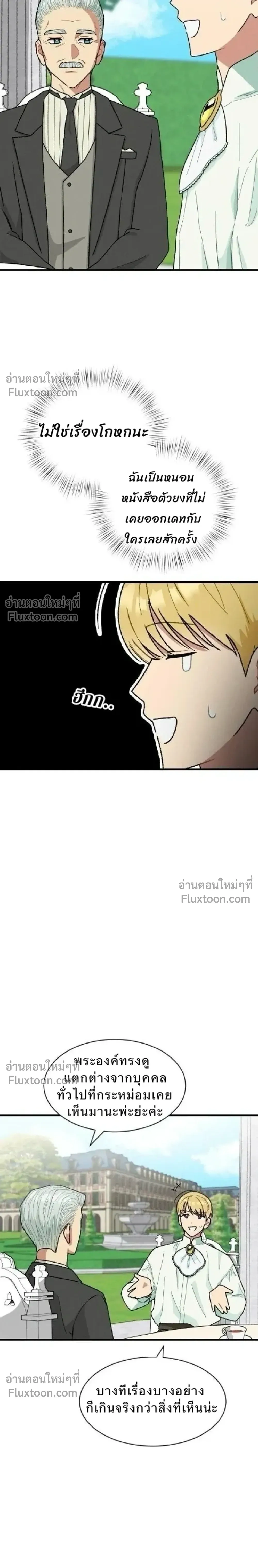 หน้าที่ 30