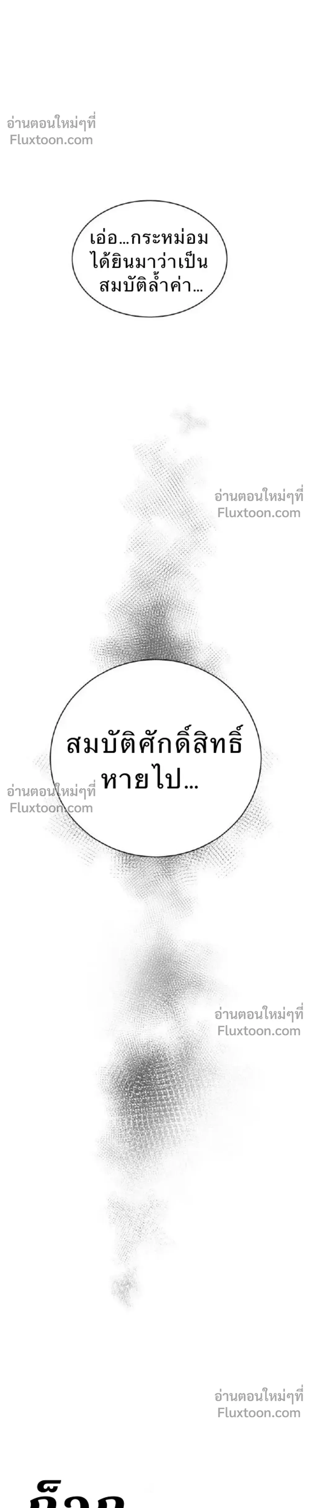 หน้าที่ 44