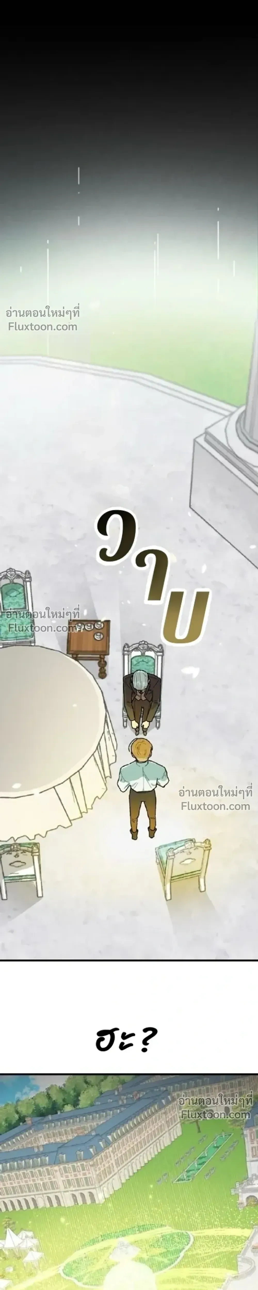 หน้าที่ 36