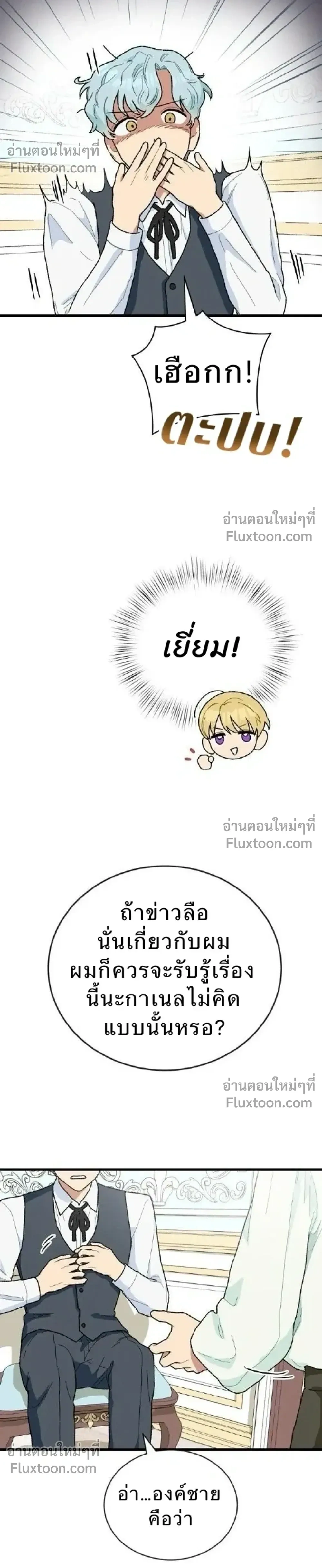 หน้าที่ 42