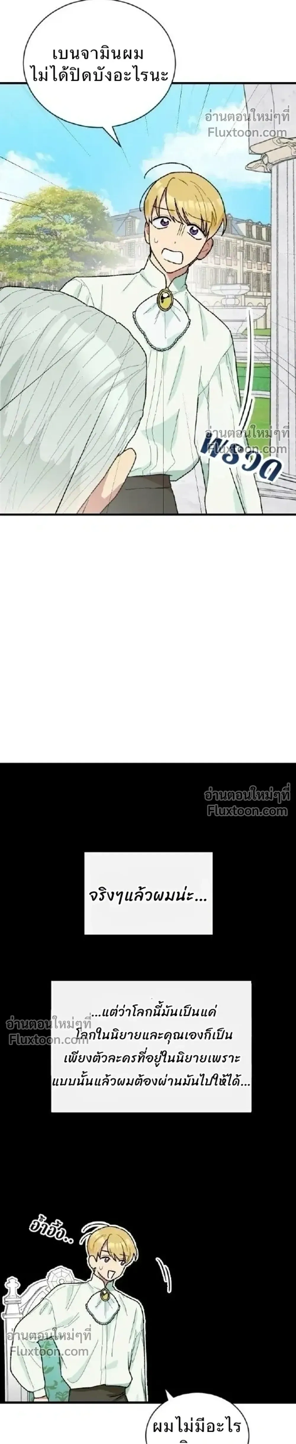 หน้าที่ 27