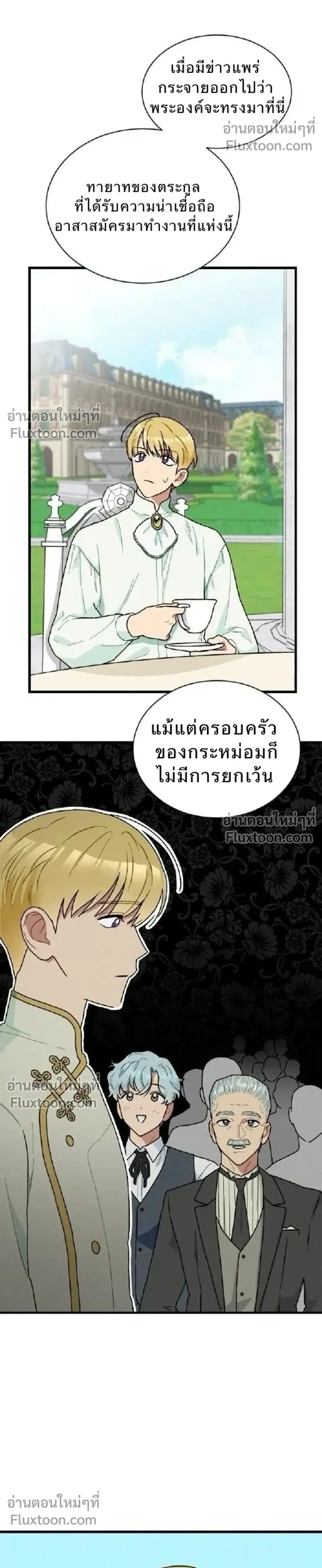 หน้าที่ 32