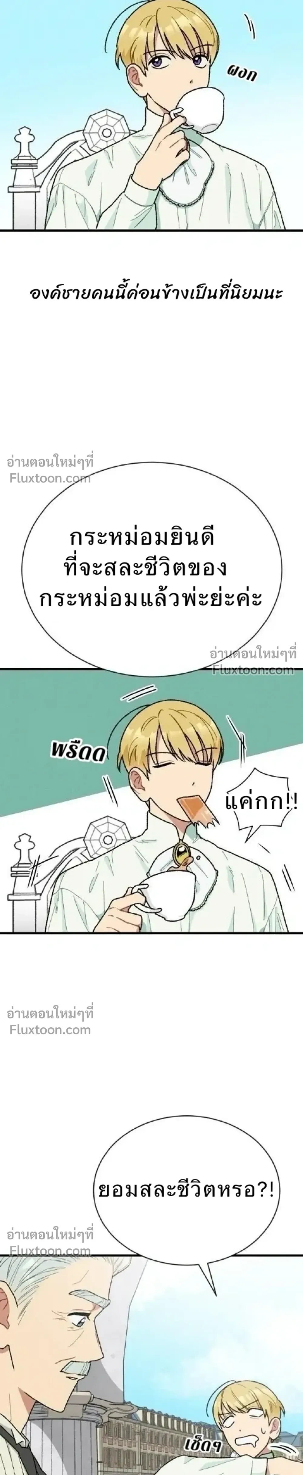 หน้าที่ 33