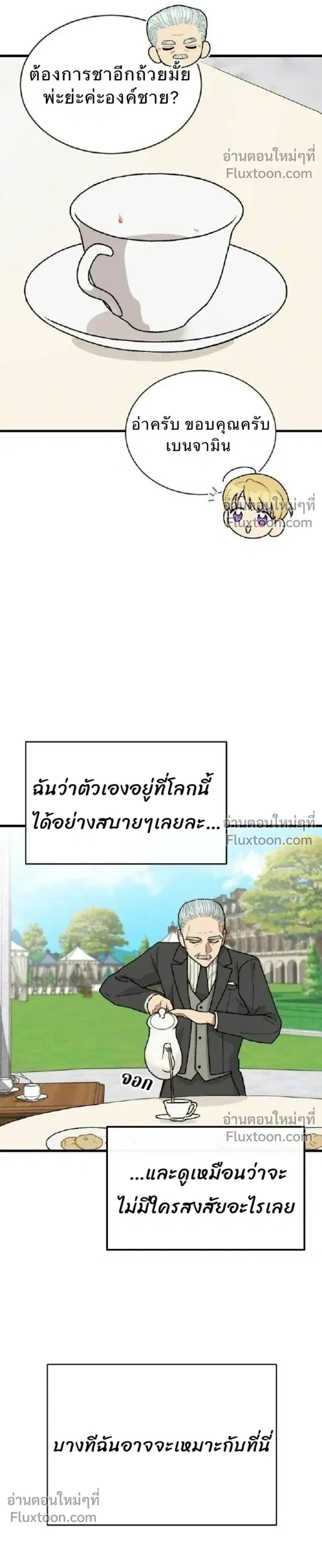 หน้าที่ 24