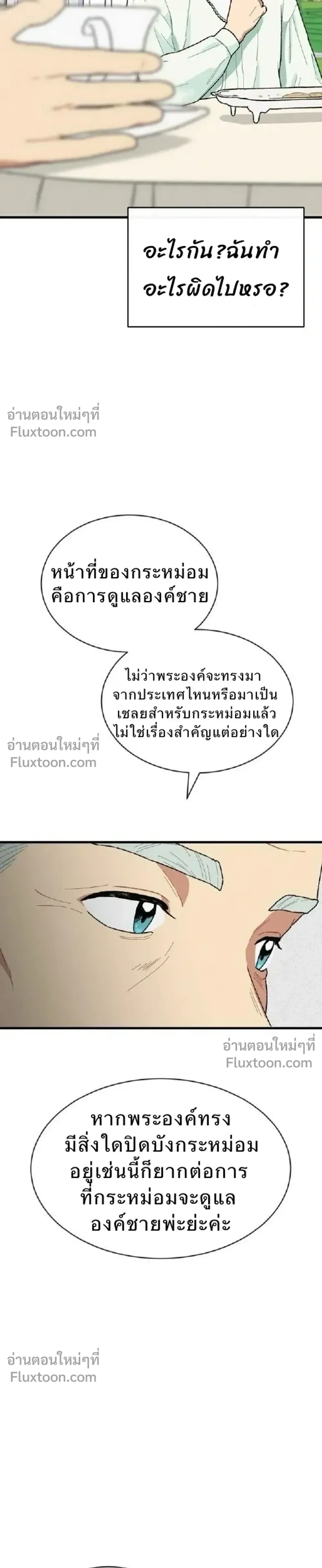 หน้าที่ 26