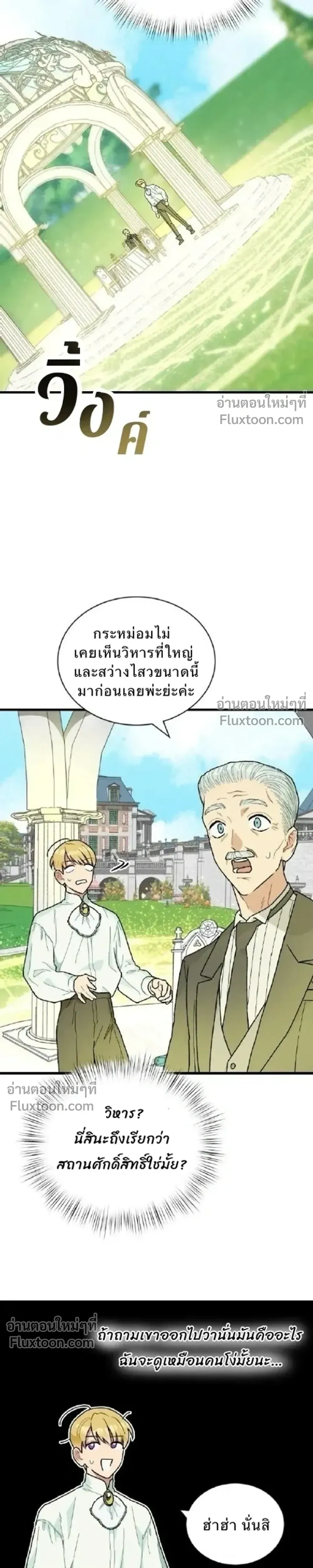 หน้าที่ 38