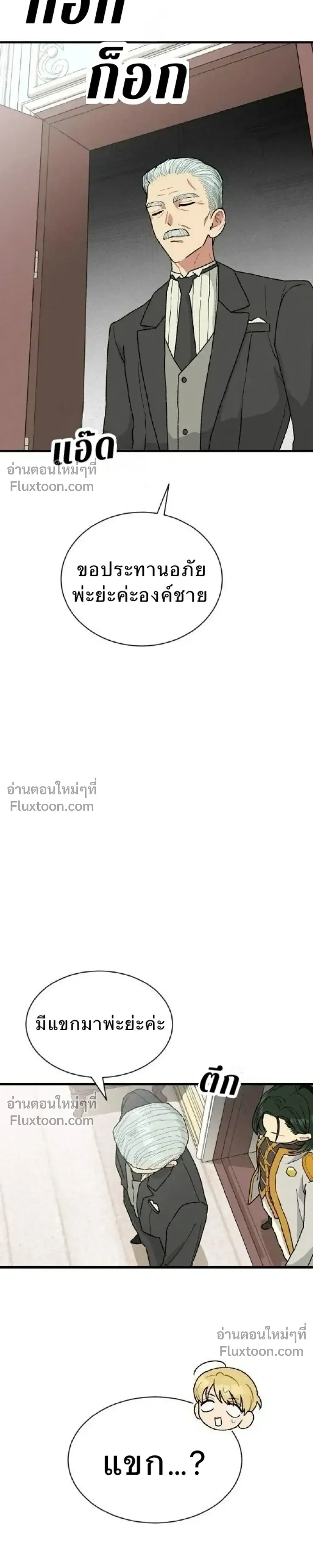 หน้าที่ 45