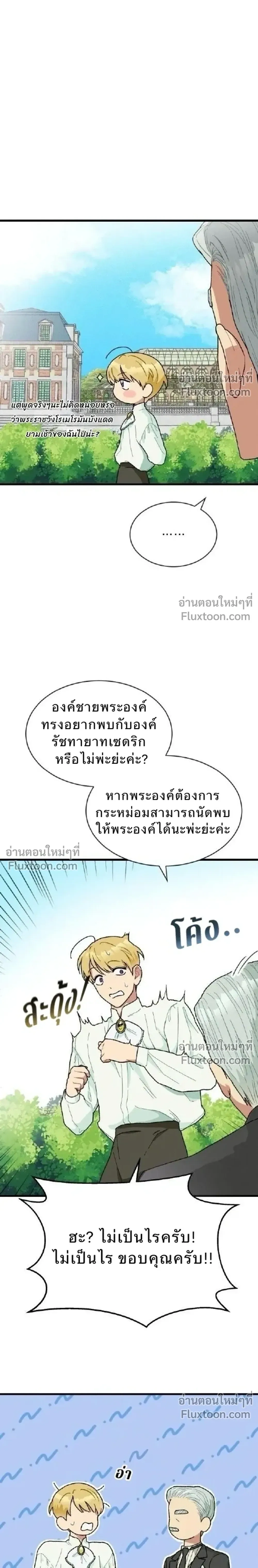 หน้าที่ 15