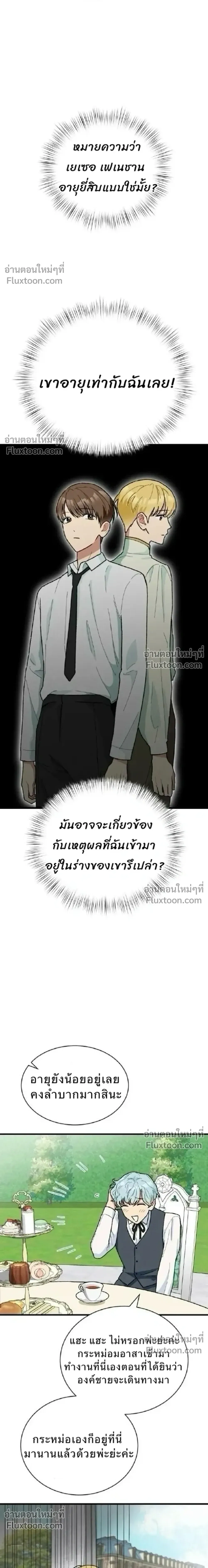 หน้าที่ 20