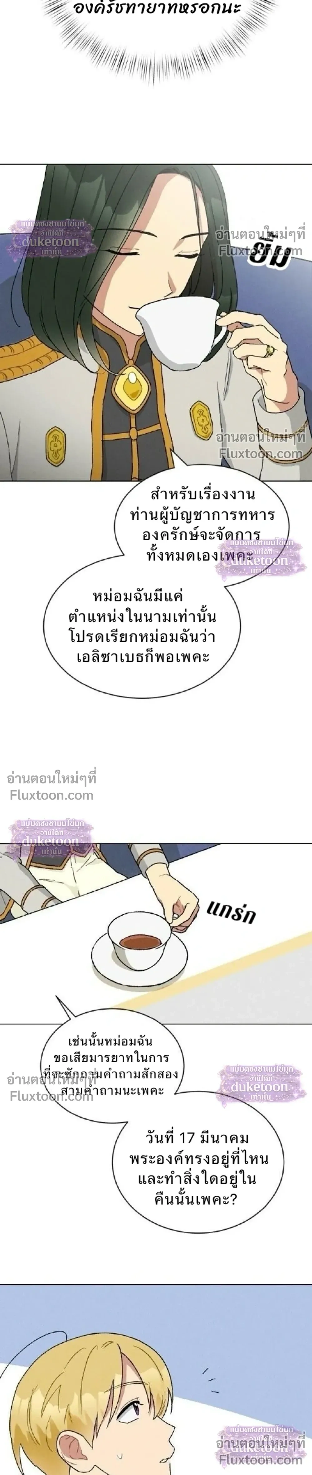 หน้าที่ 14