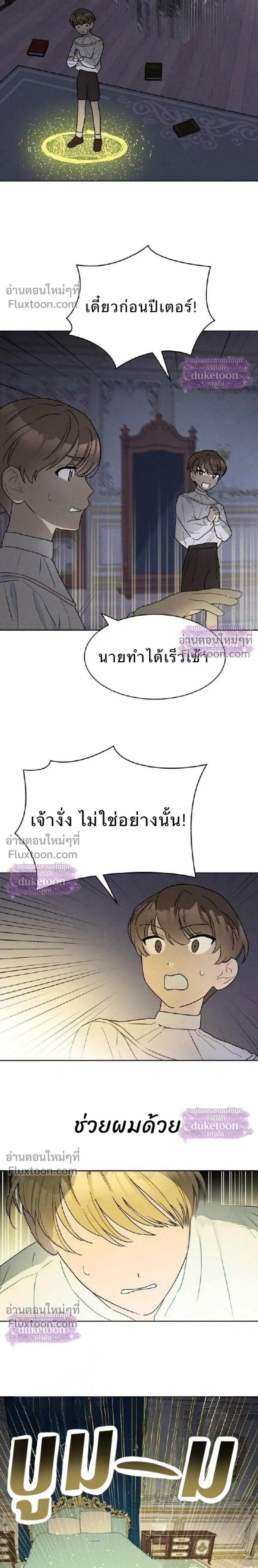 หน้าที่ 35