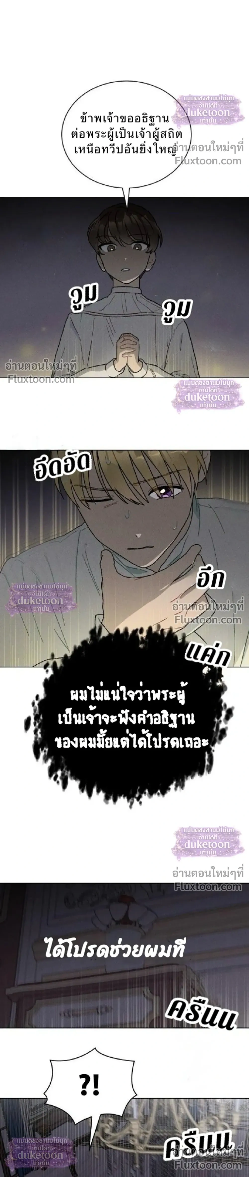 หน้าที่ 34