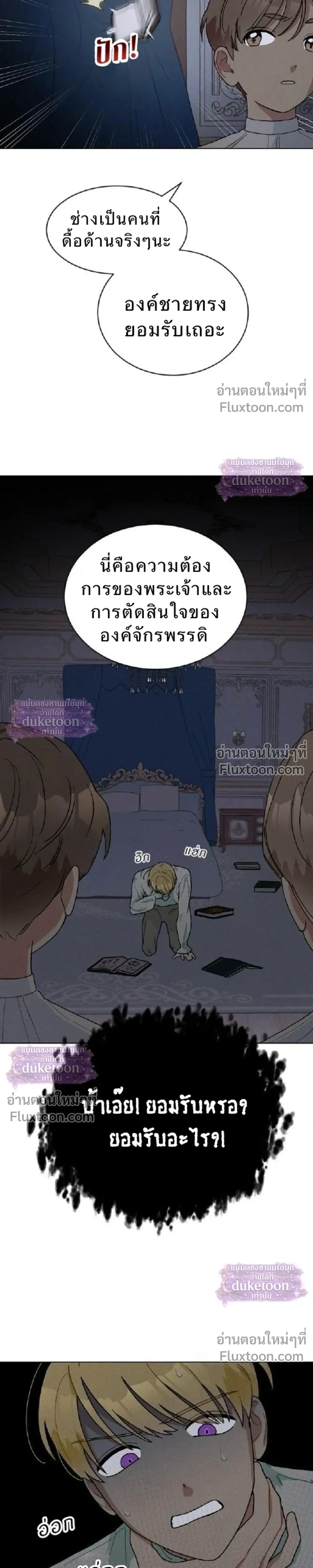 หน้าที่ 31