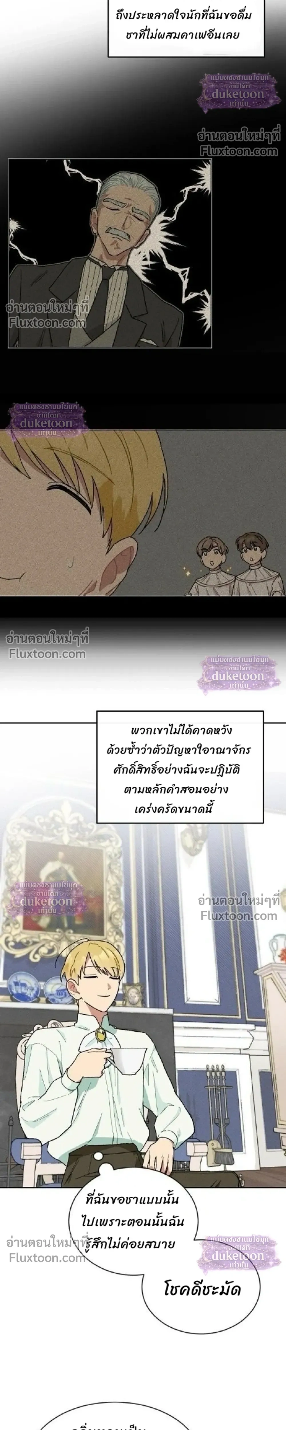 หน้าที่ 12