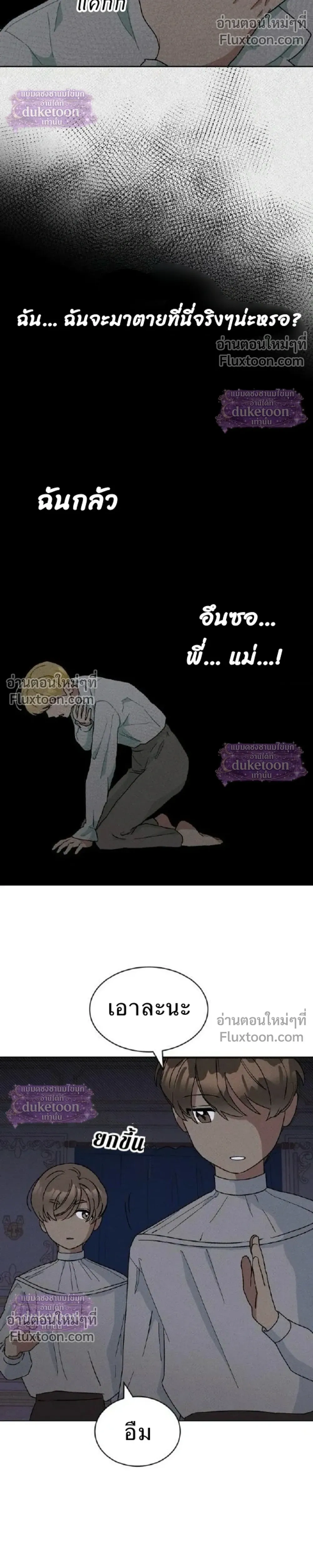 หน้าที่ 32