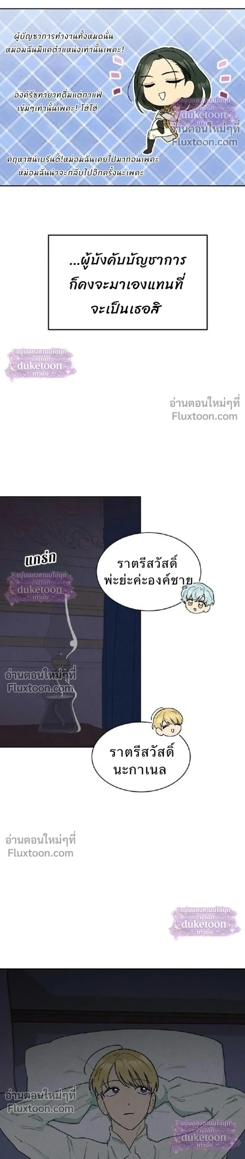 หน้าที่ 24