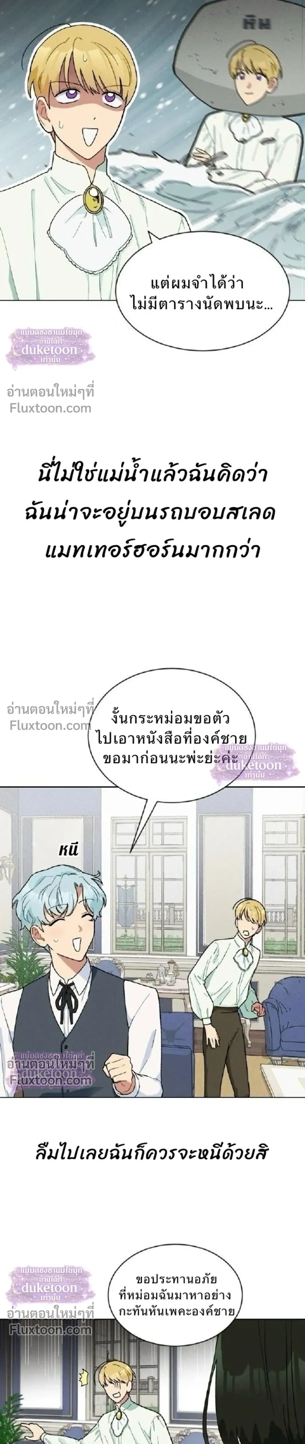 หน้าที่ 8
